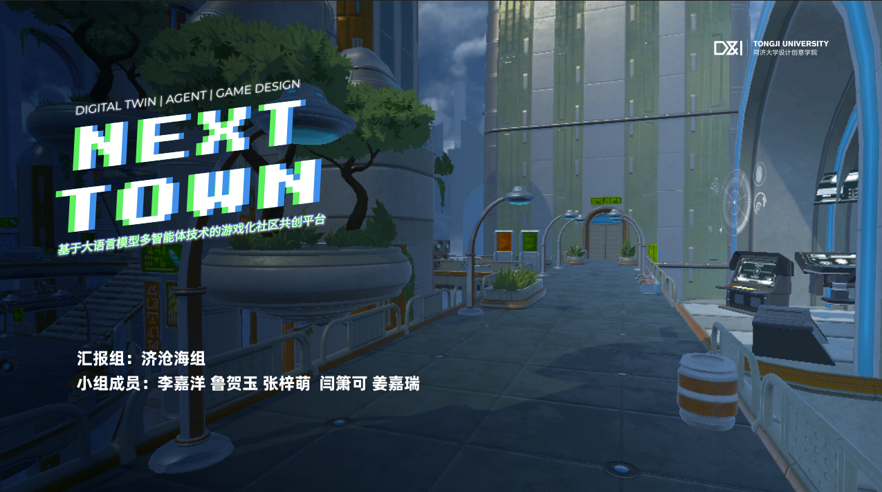 Next Town
